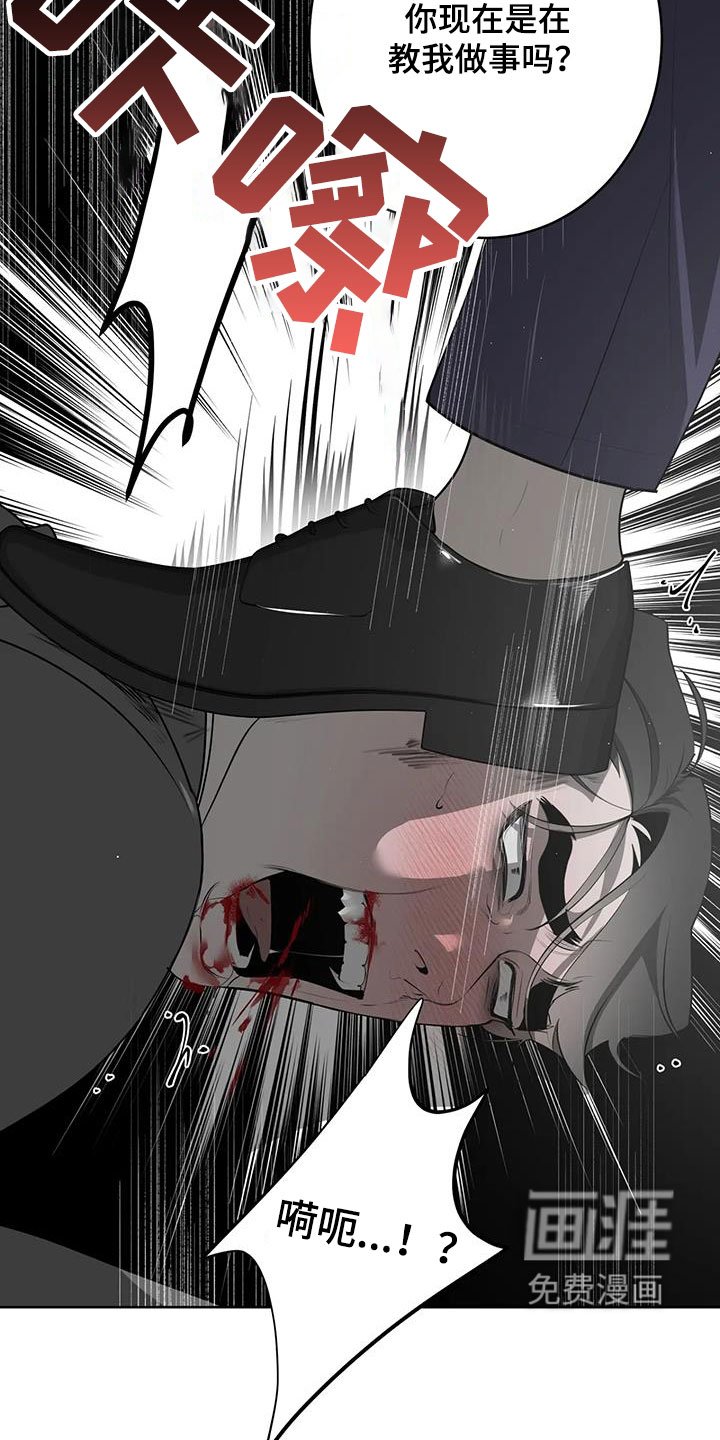 第65章：【第二季】教训