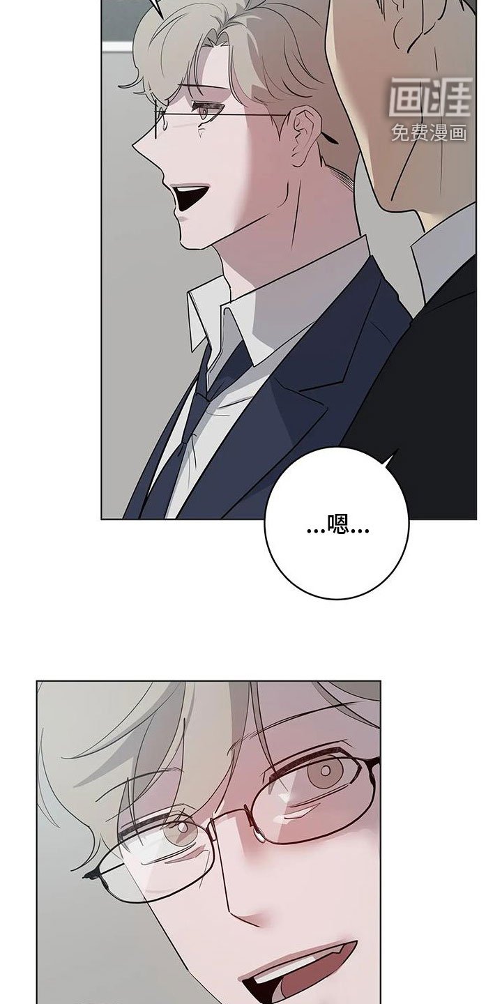 第66章：【第二季】好好做人