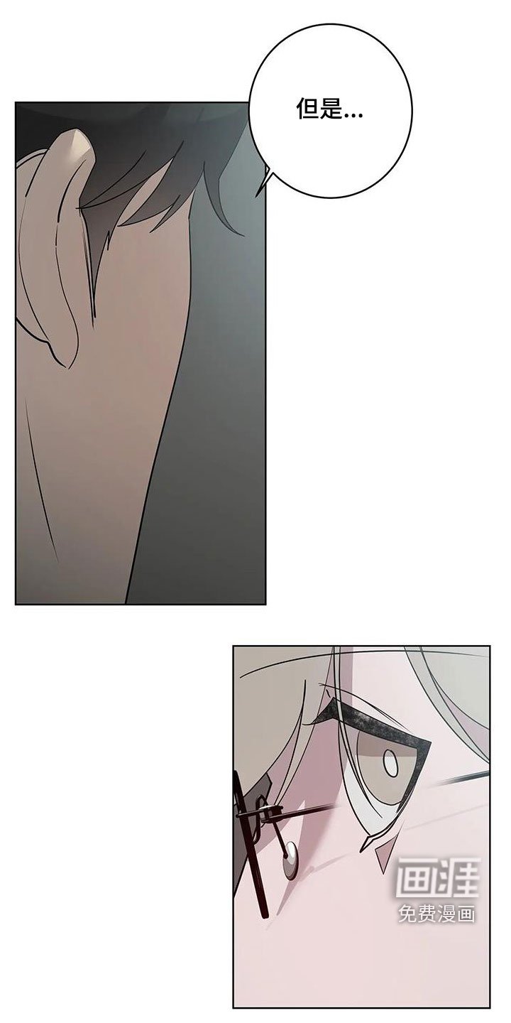 第66章：【第二季】好好做人