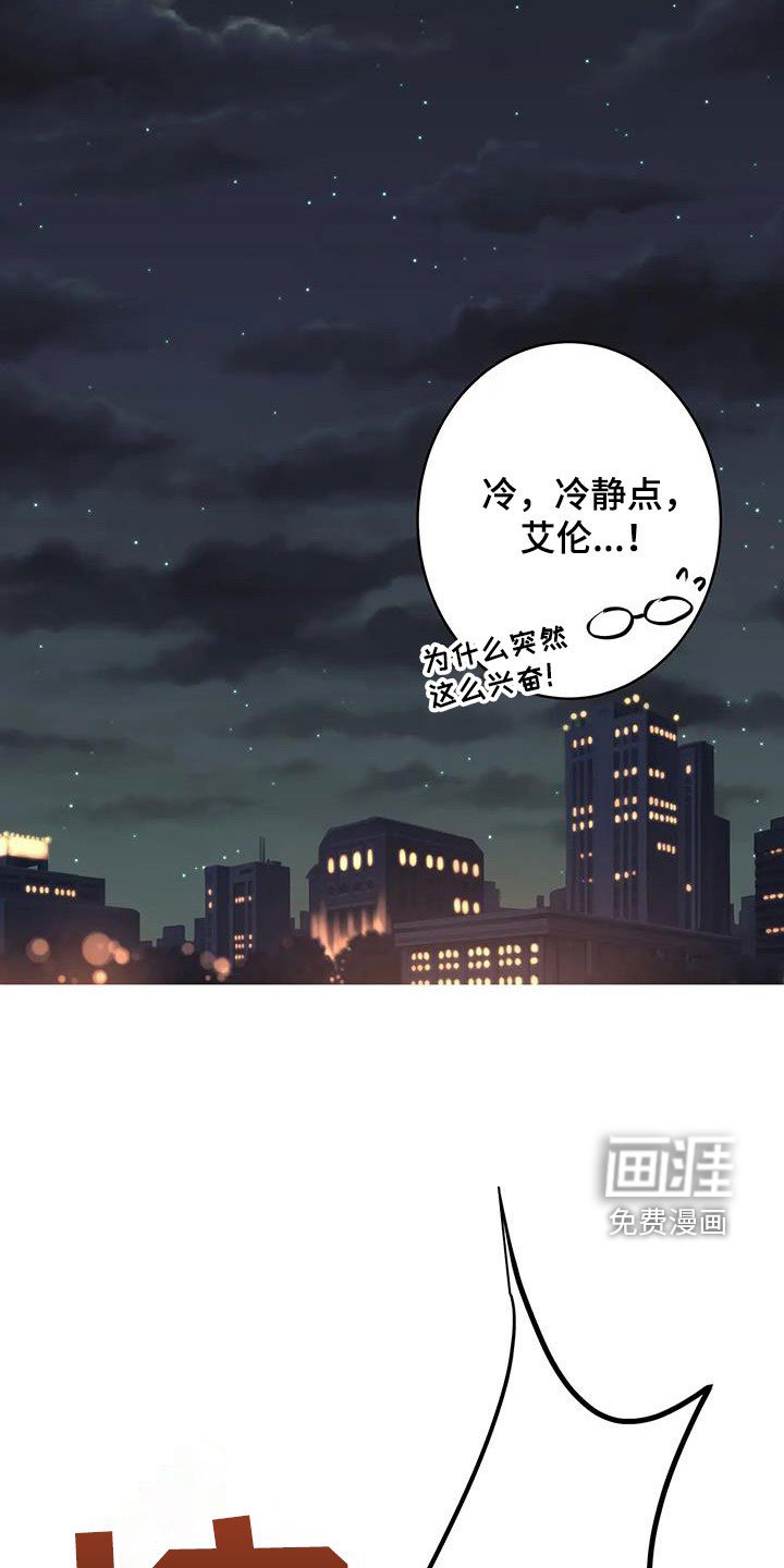 第66章：【第二季】好好做人