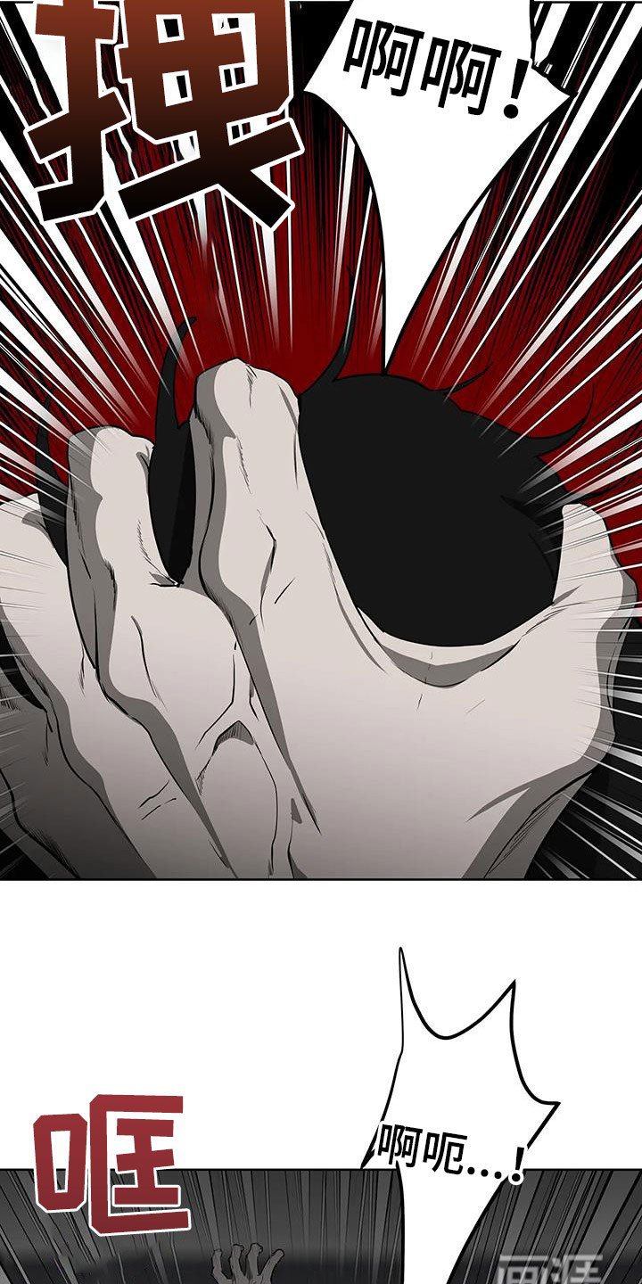 第66章：【第二季】好好做人