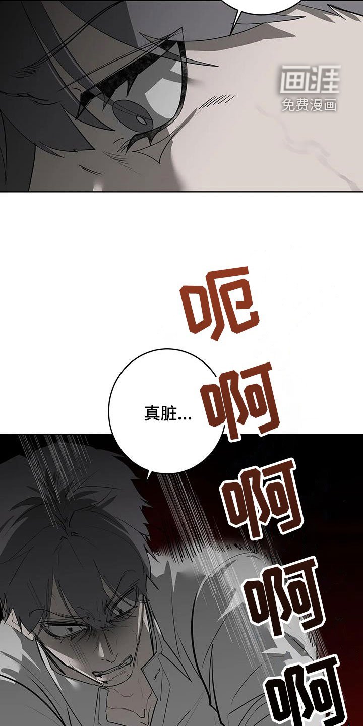 第67章：【第二季】处理
