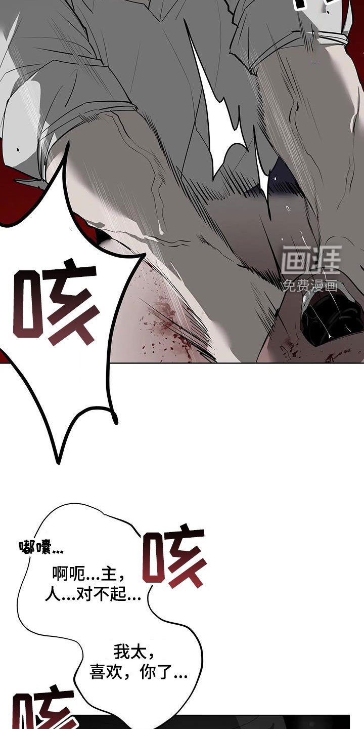 第67章：【第二季】处理