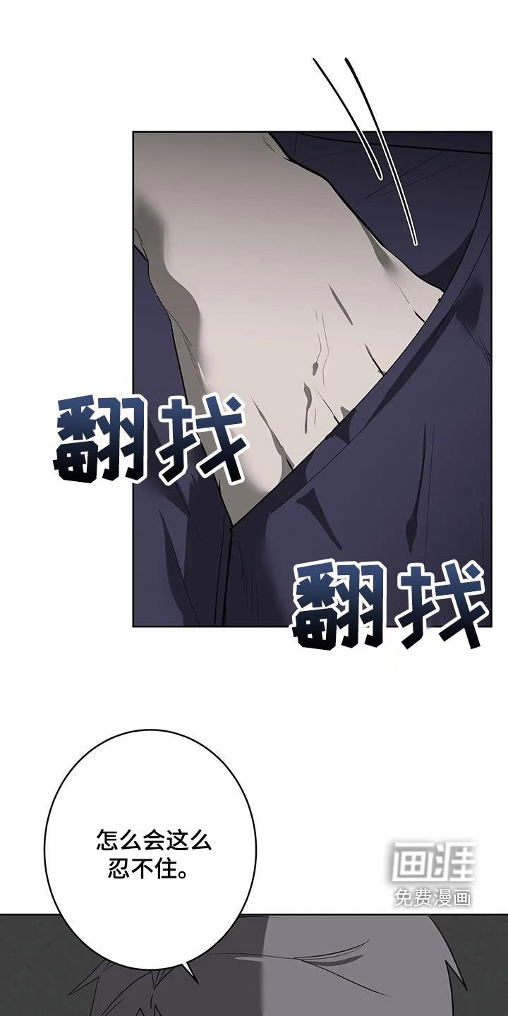 第67章：【第二季】处理