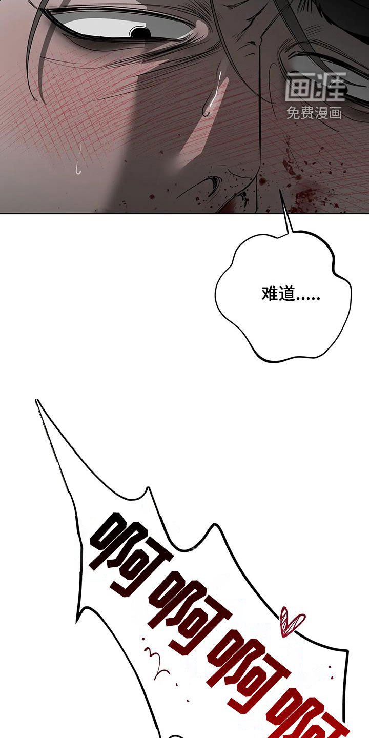 第67章：【第二季】处理