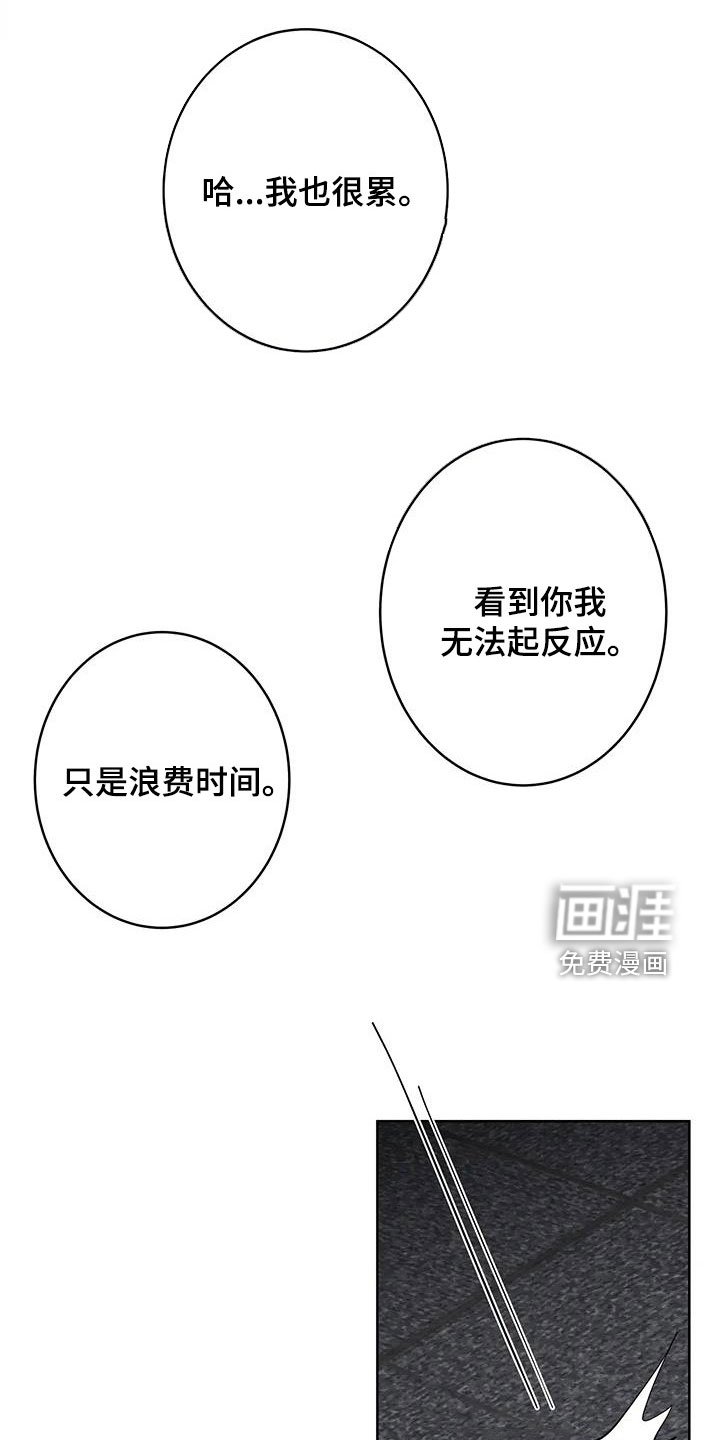 第67章：【第二季】处理