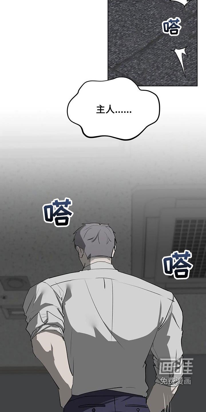 第67章：【第二季】处理
