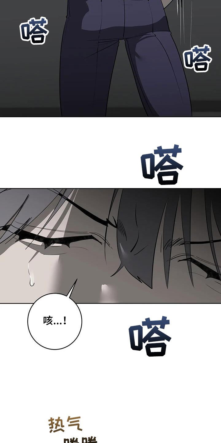 第67章：【第二季】处理