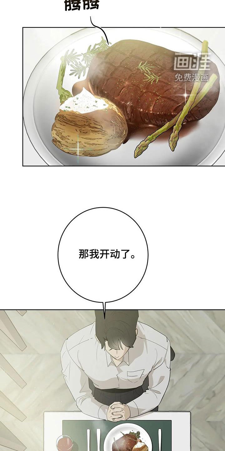 第67章：【第二季】处理