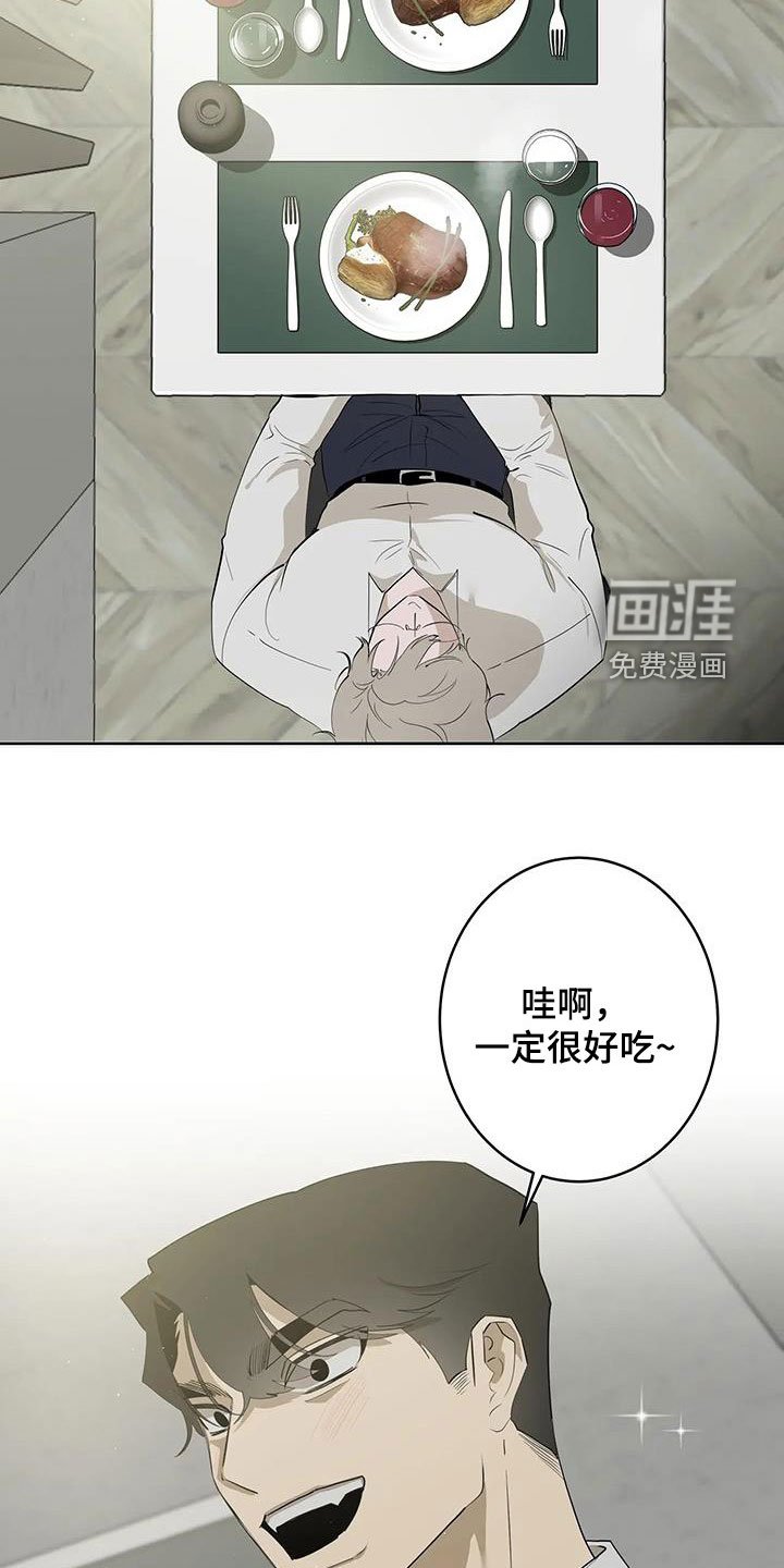 第67章：【第二季】处理