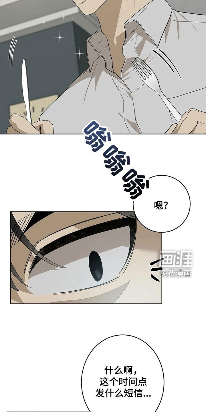 第67章：【第二季】处理