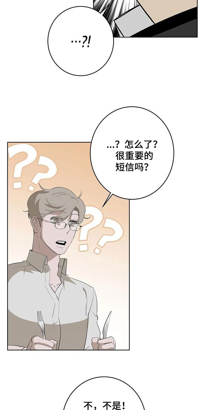 第67章：【第二季】处理