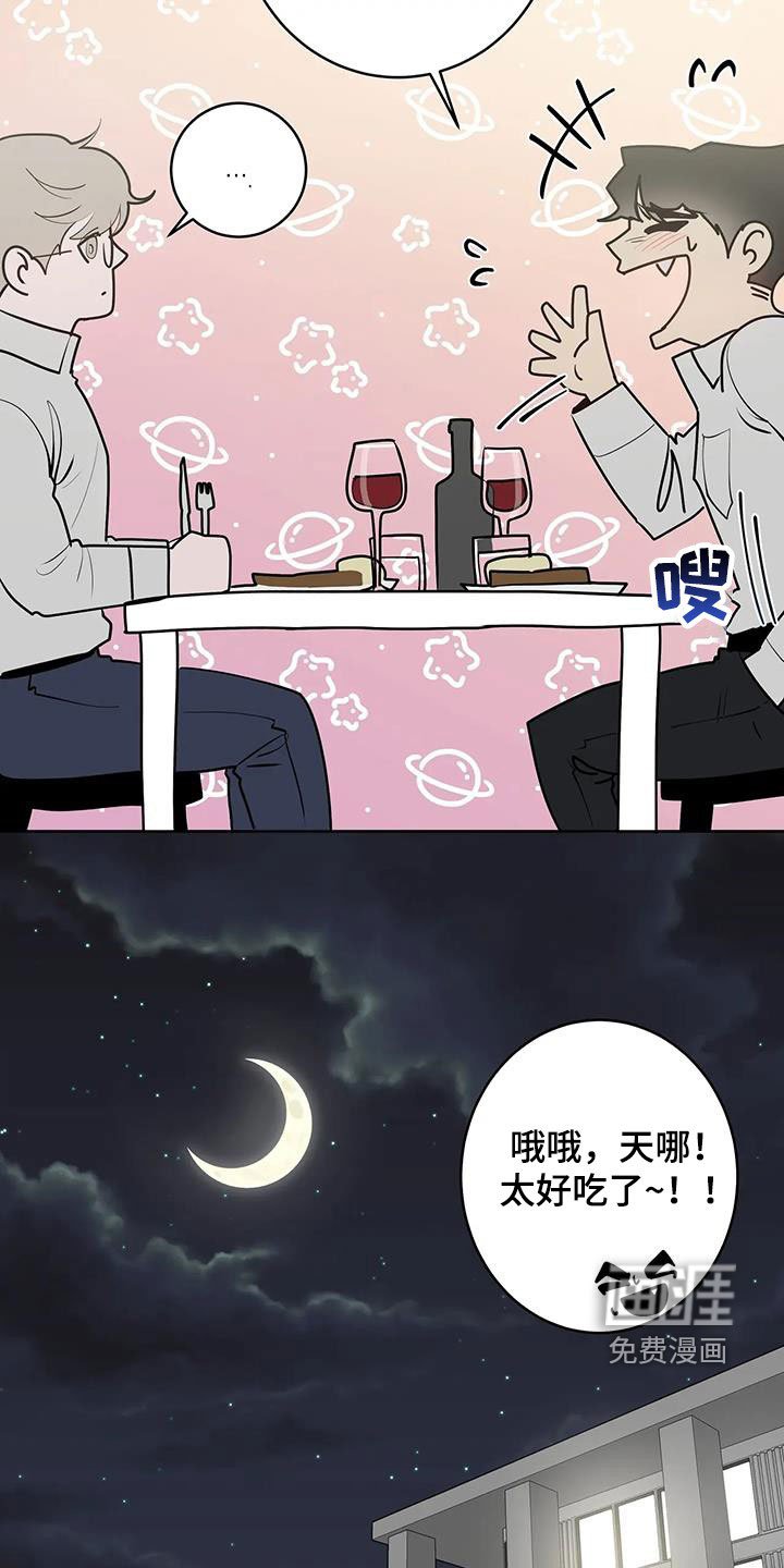 第67章：【第二季】处理