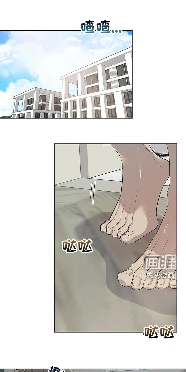 第68章：【第二季】游乐园