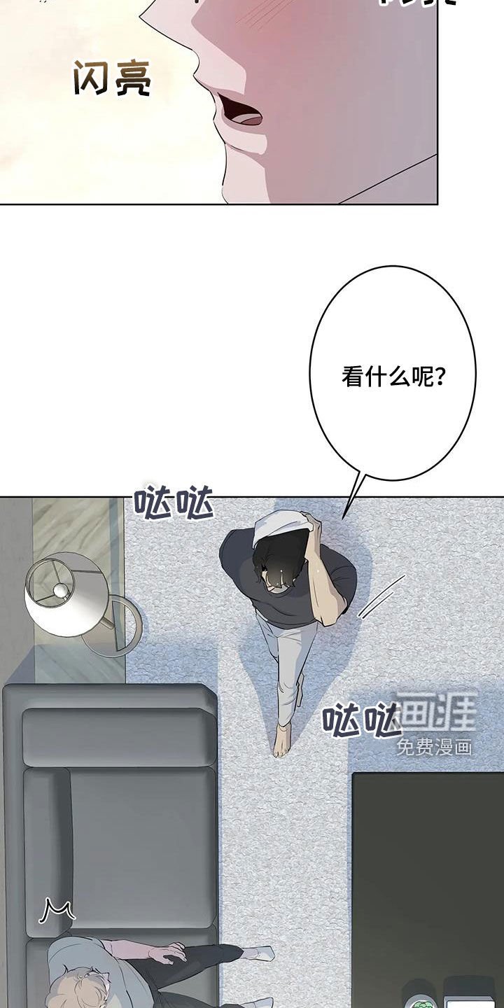 第68章：【第二季】游乐园
