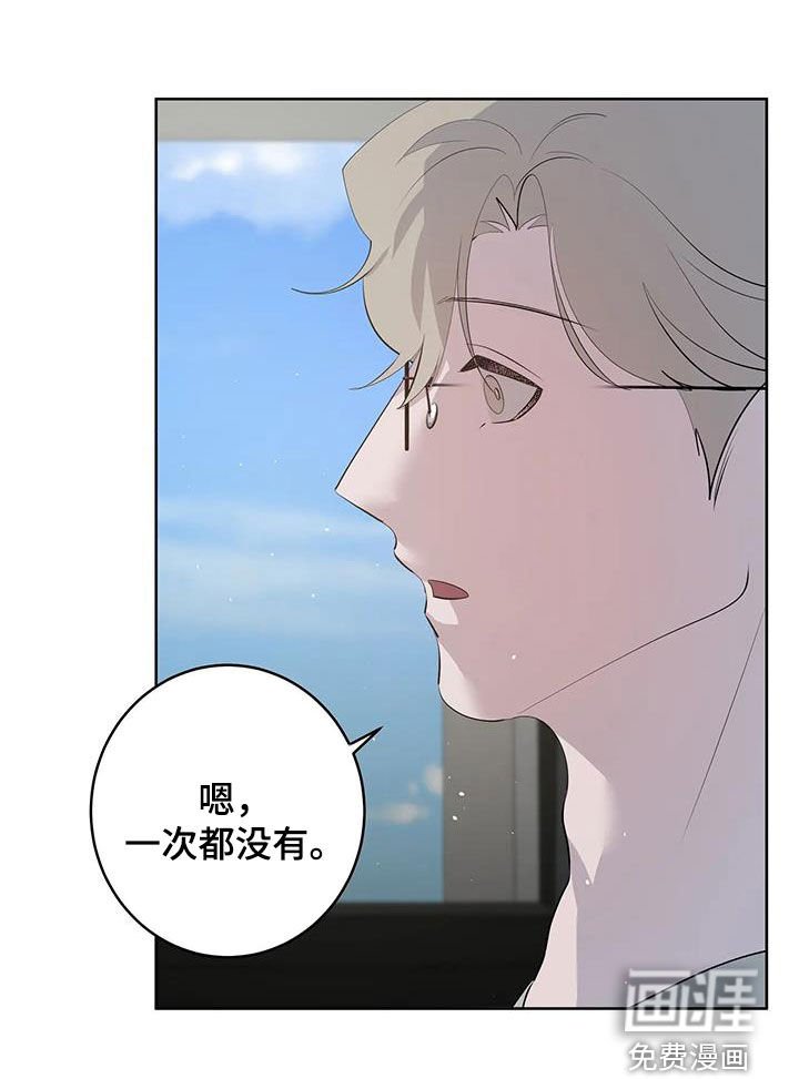 第68章：【第二季】游乐园