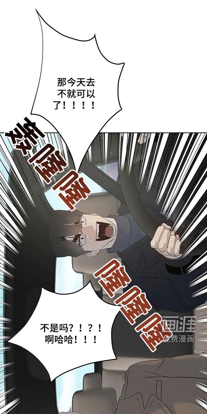 第68章：【第二季】游乐园