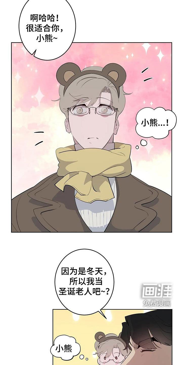 第68章：【第二季】游乐园