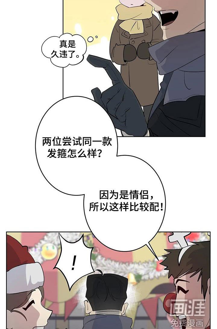 第68章：【第二季】游乐园