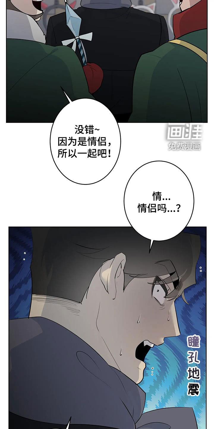 第68章：【第二季】游乐园