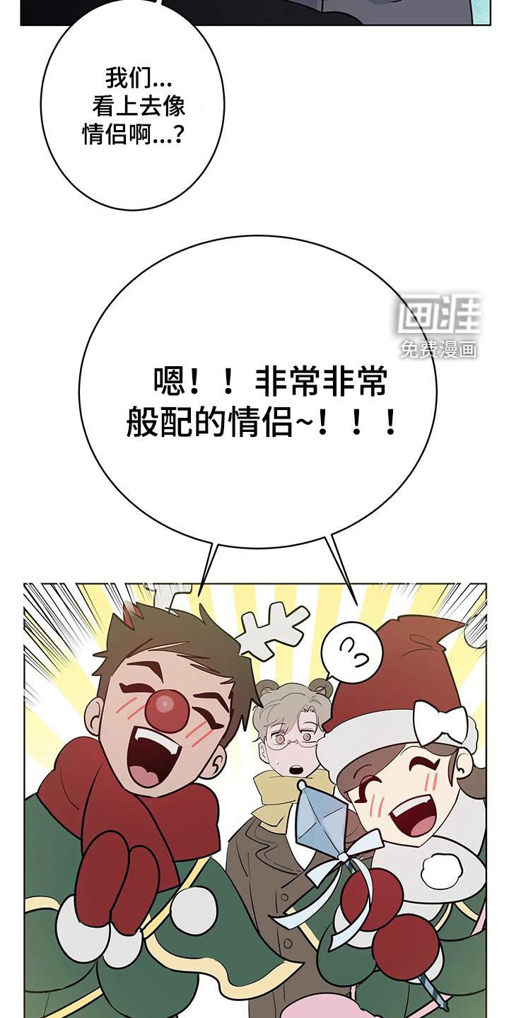 第68章：【第二季】游乐园