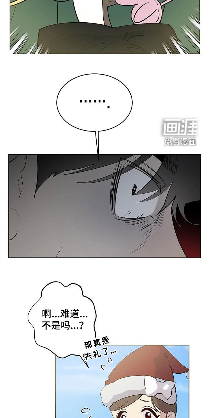 第68章：【第二季】游乐园