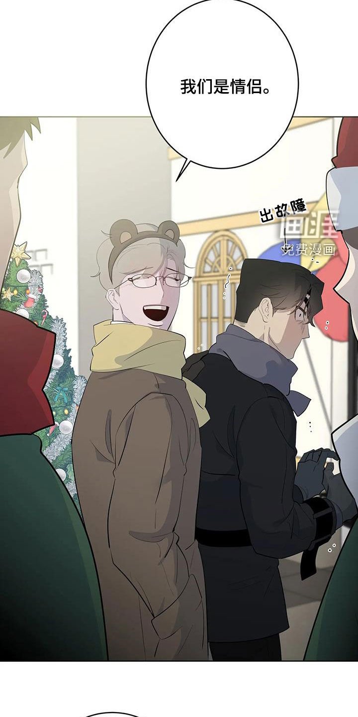 第68章：【第二季】游乐园
