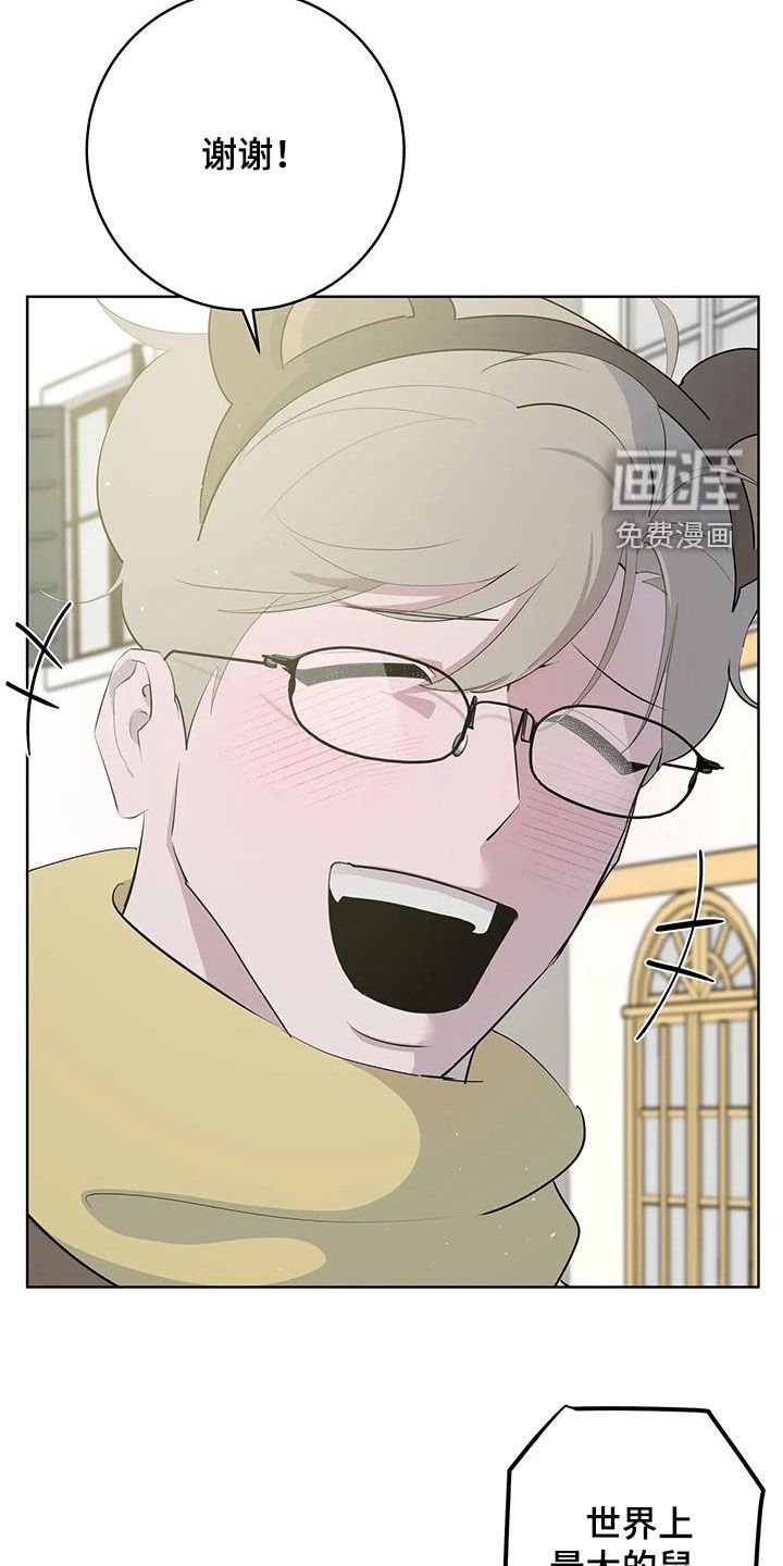 第68章：【第二季】游乐园