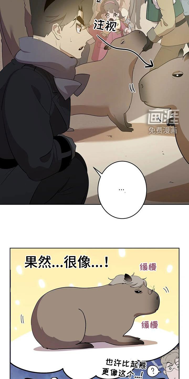 第68章：【第二季】游乐园