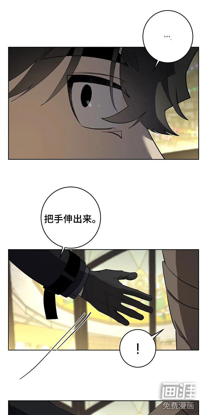 第68章：【第二季】游乐园