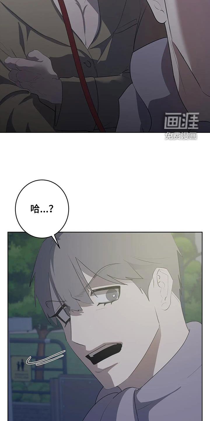 第69章：【第二季】要求
