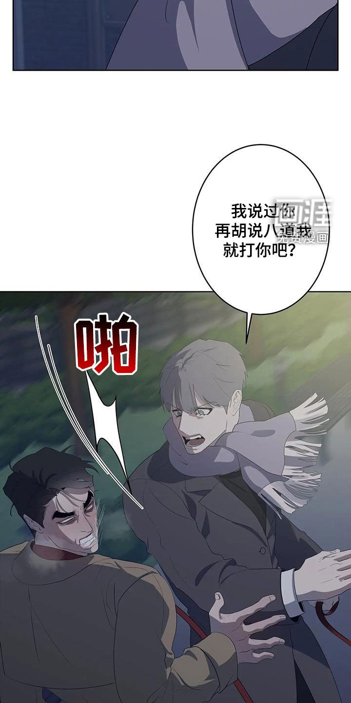 第69章：【第二季】要求