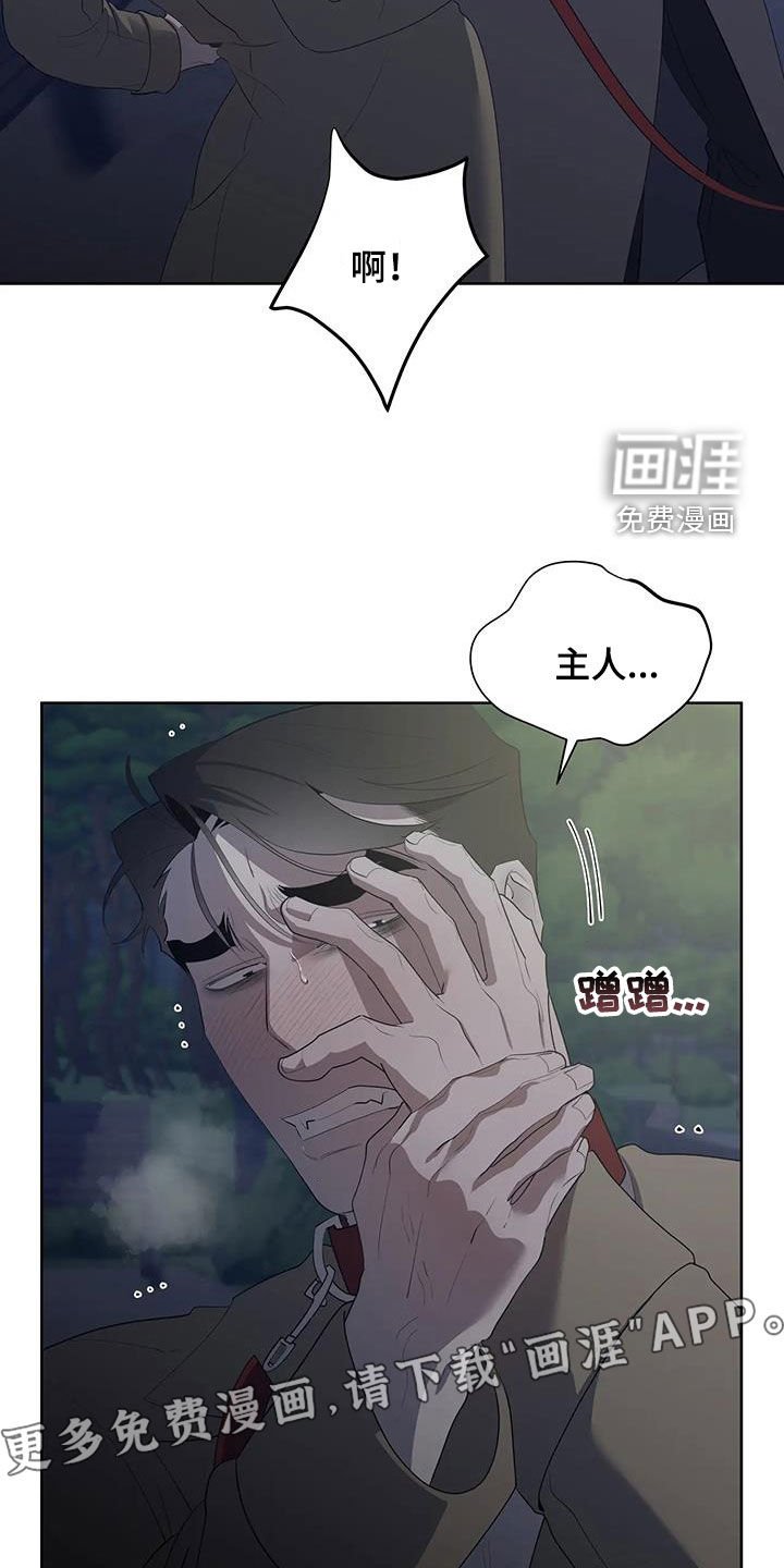 第69章：【第二季】要求