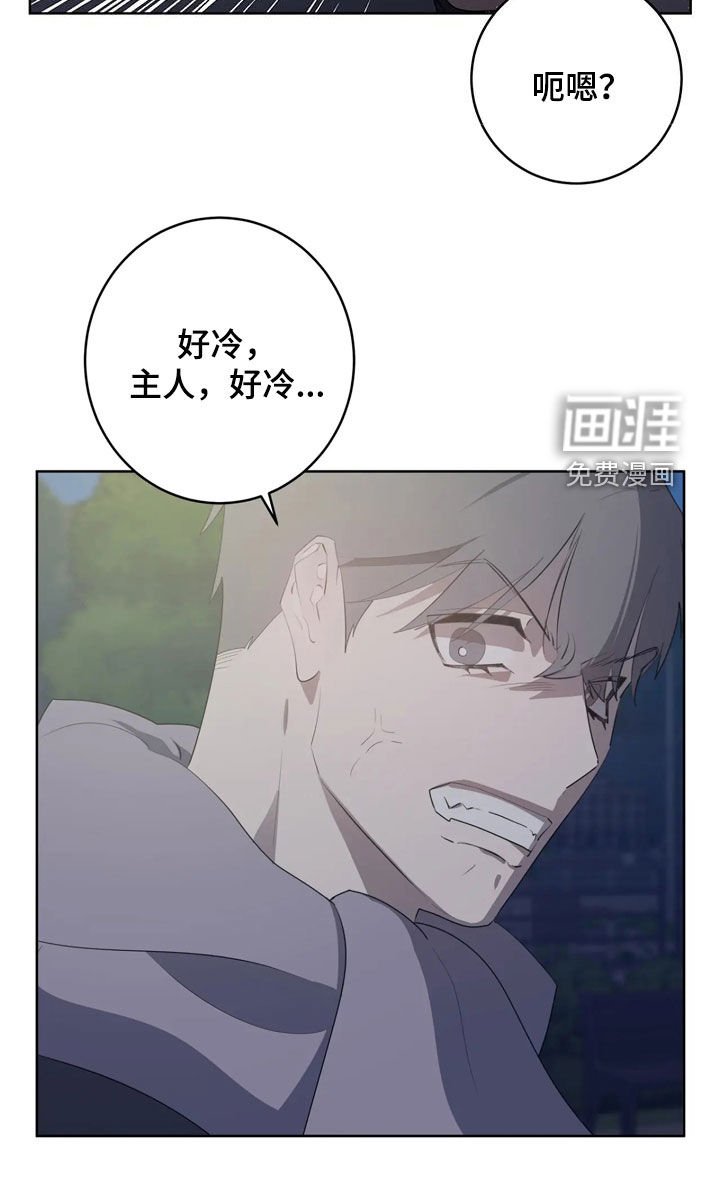 第69章：【第二季】要求
