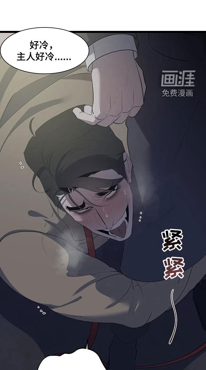 第69章：【第二季】要求
