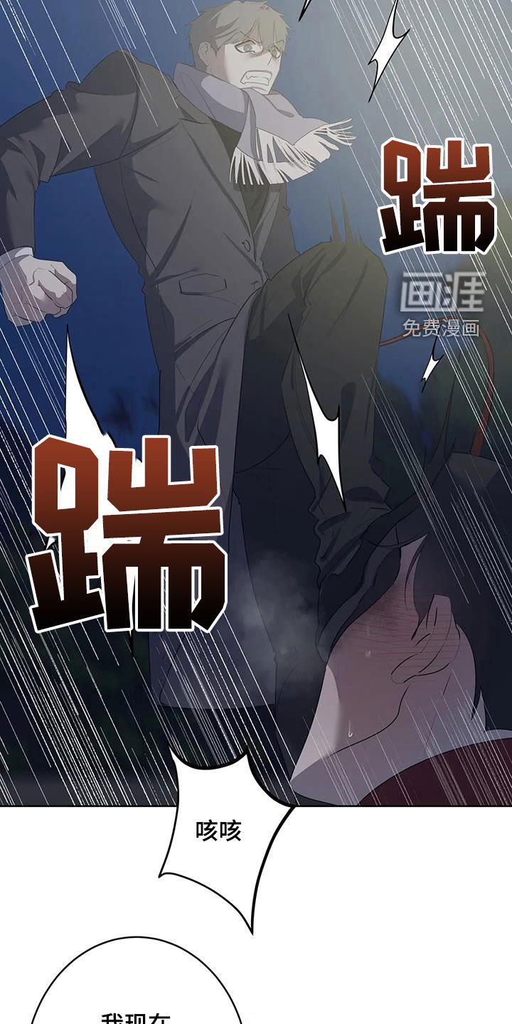 第69章：【第二季】要求