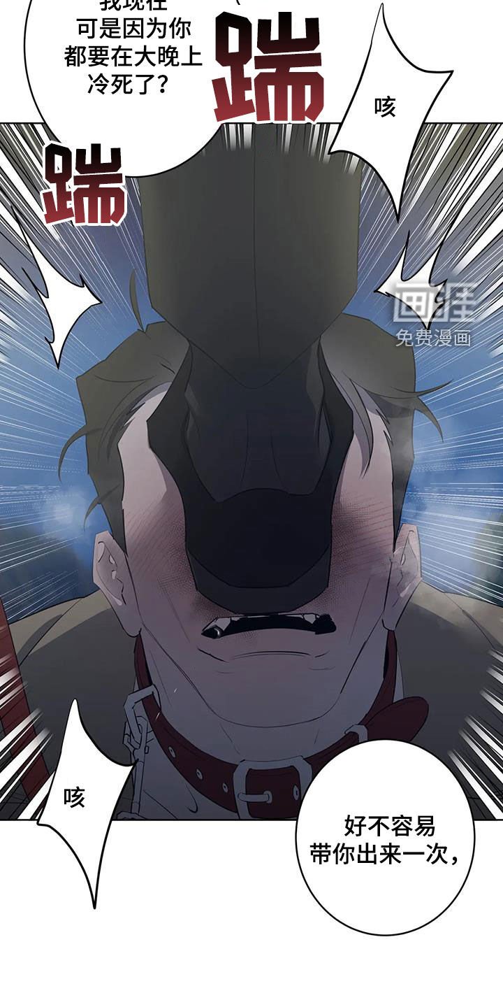第69章：【第二季】要求
