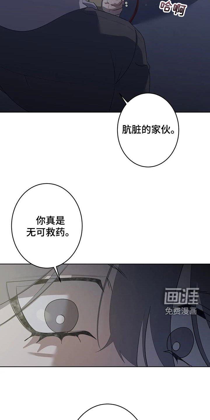 第69章：【第二季】要求