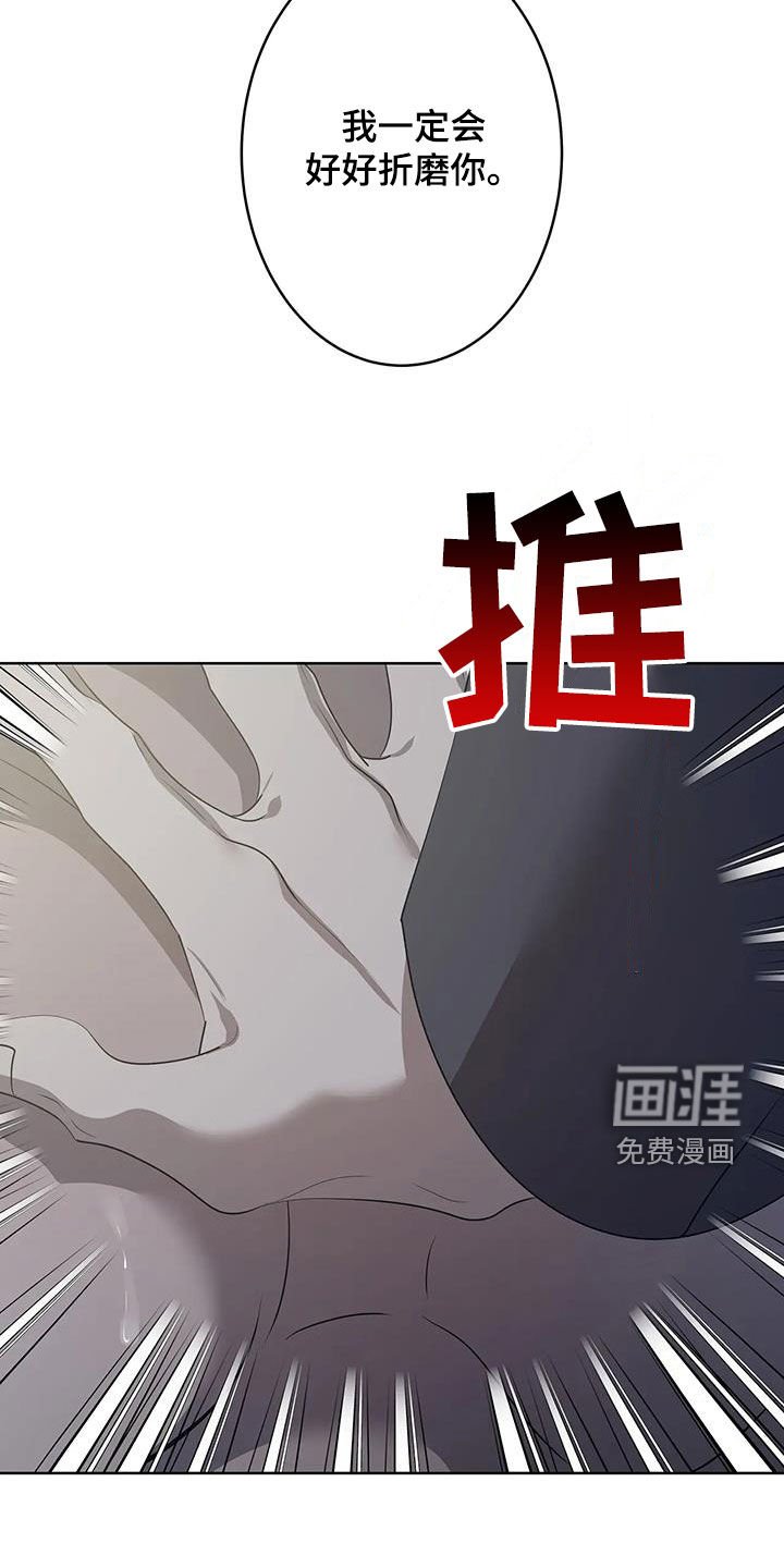 第69章：【第二季】要求