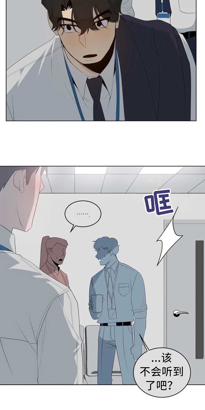 第7章：梦