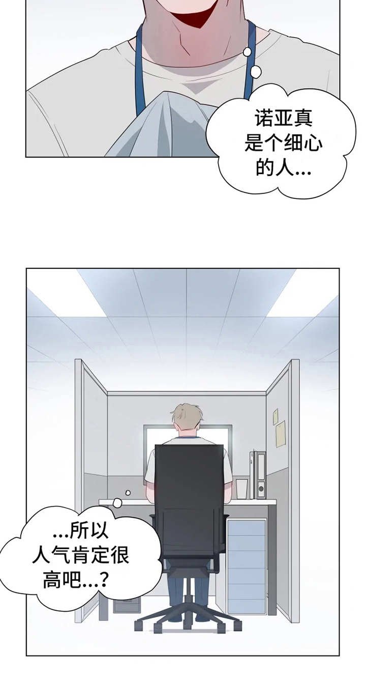 第7章：梦
