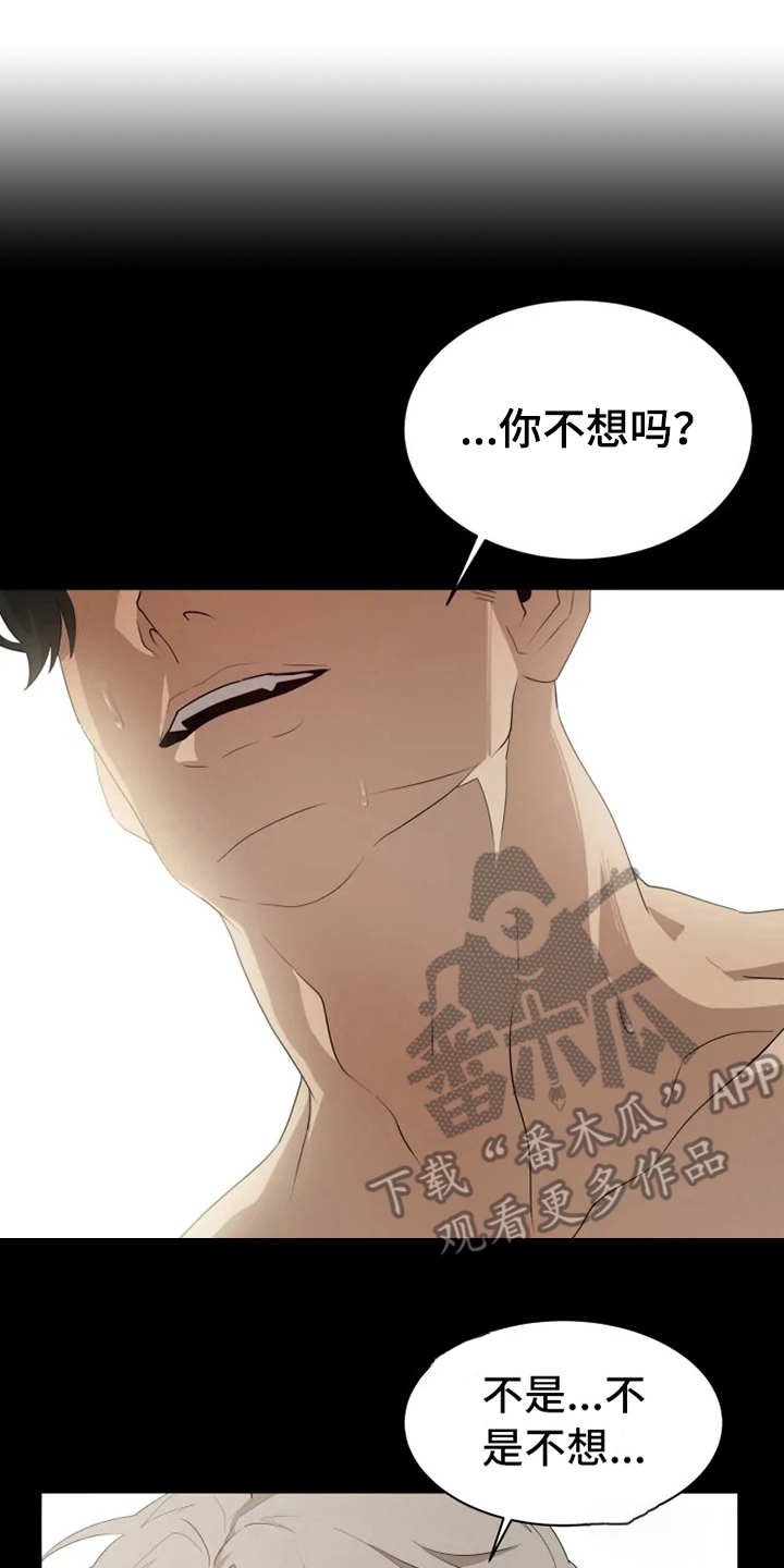 第7章：梦