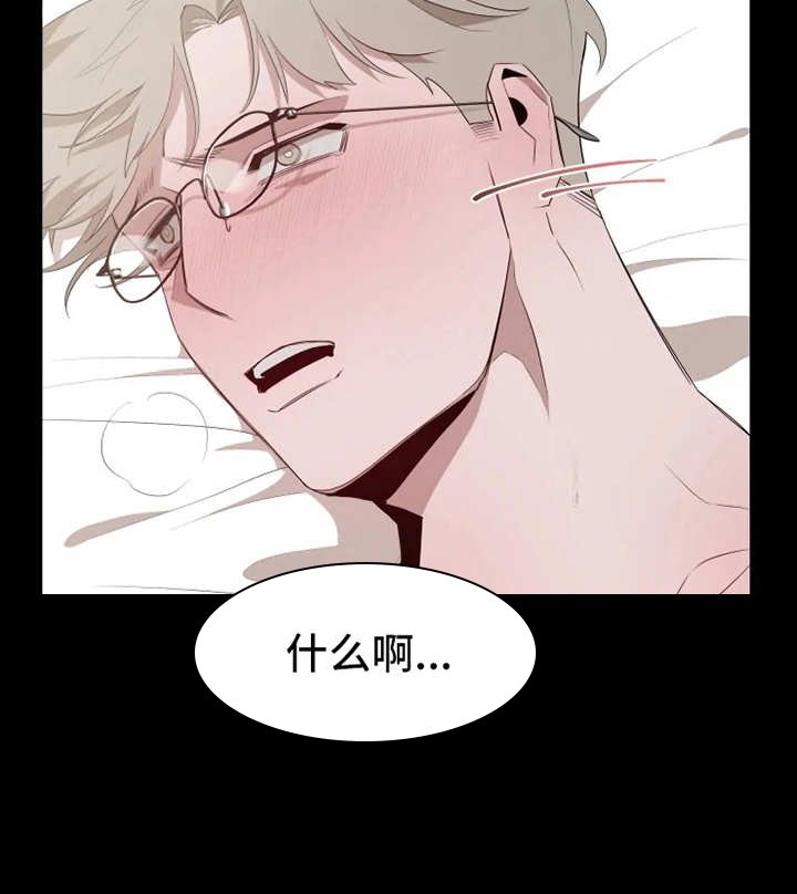 第7章：梦