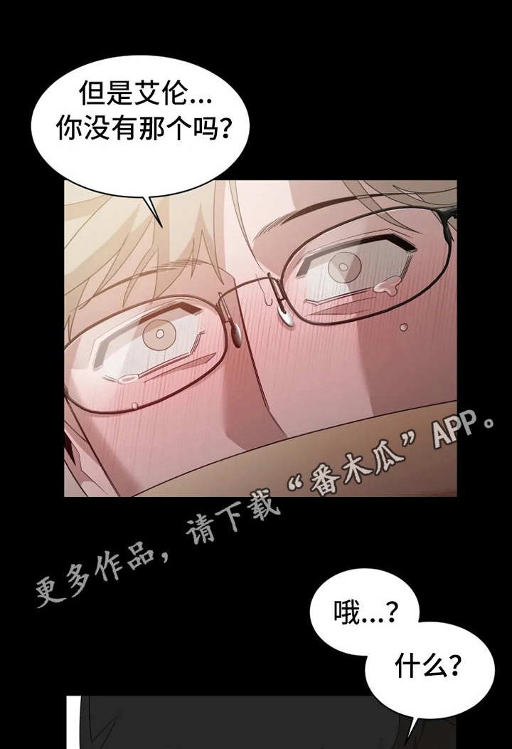 第7章：梦