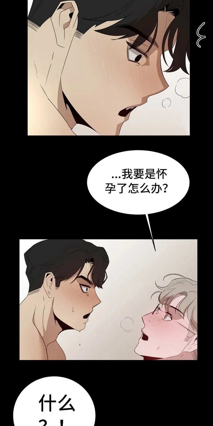 第7章：梦