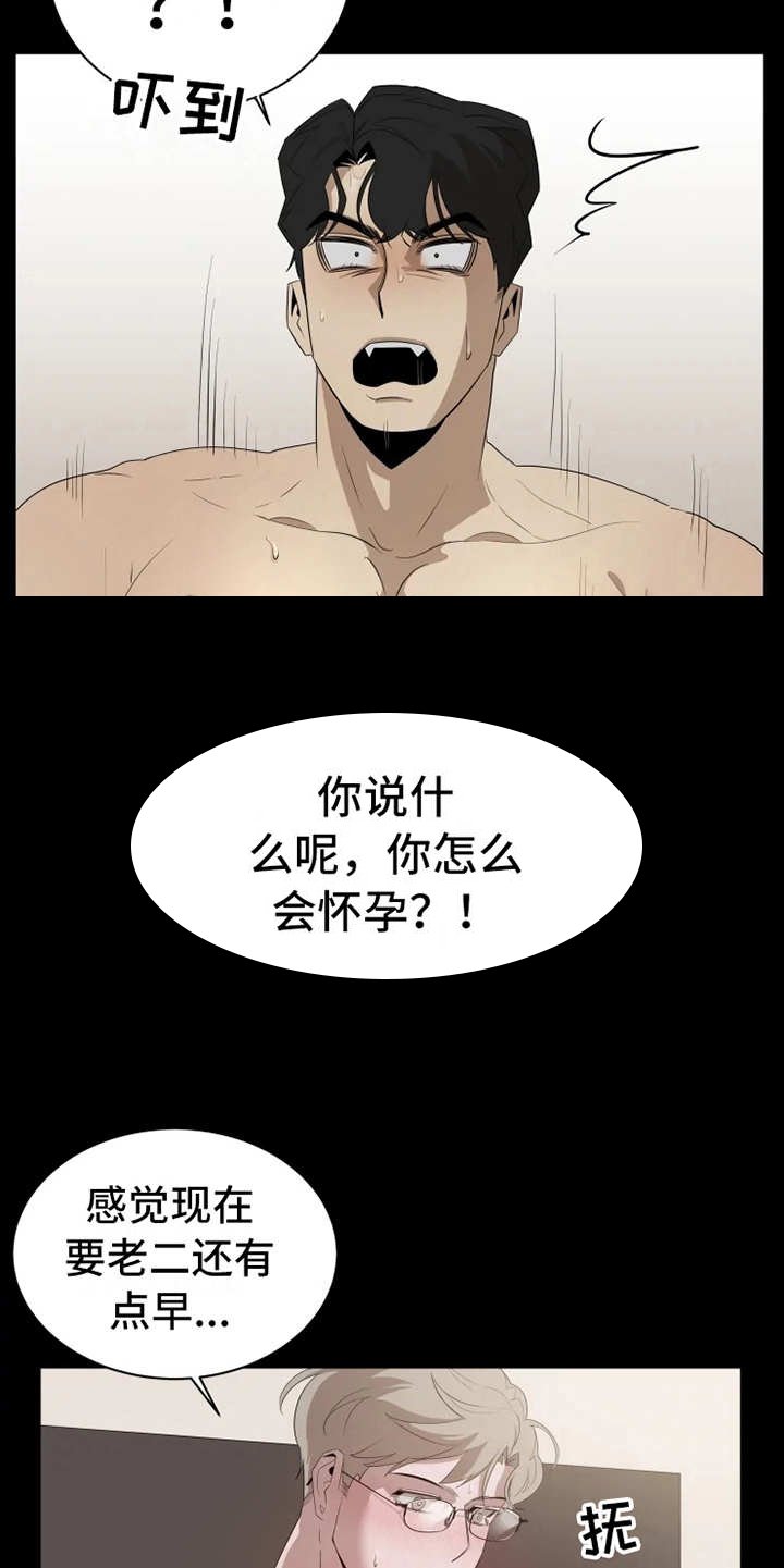 第7章：梦