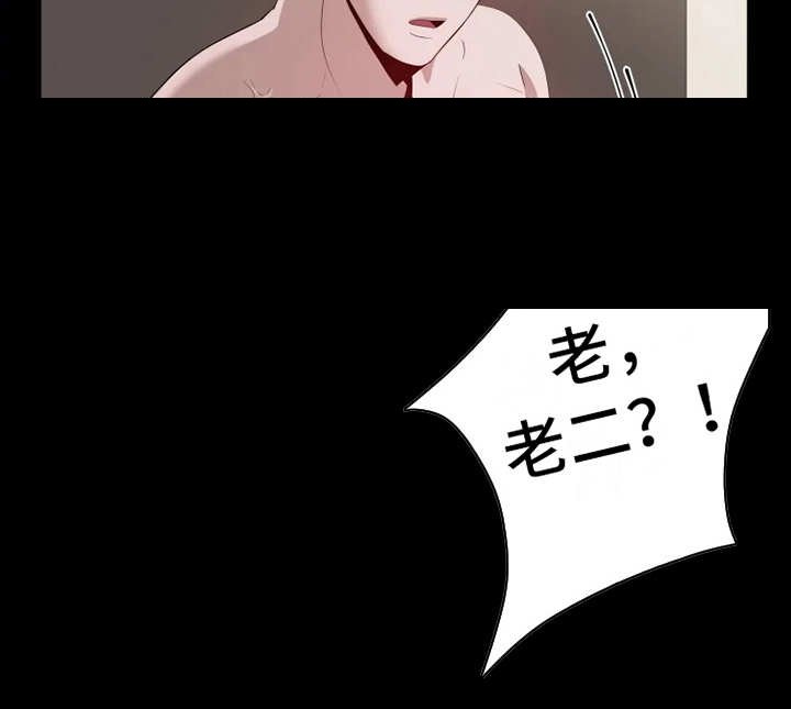 第7章：梦