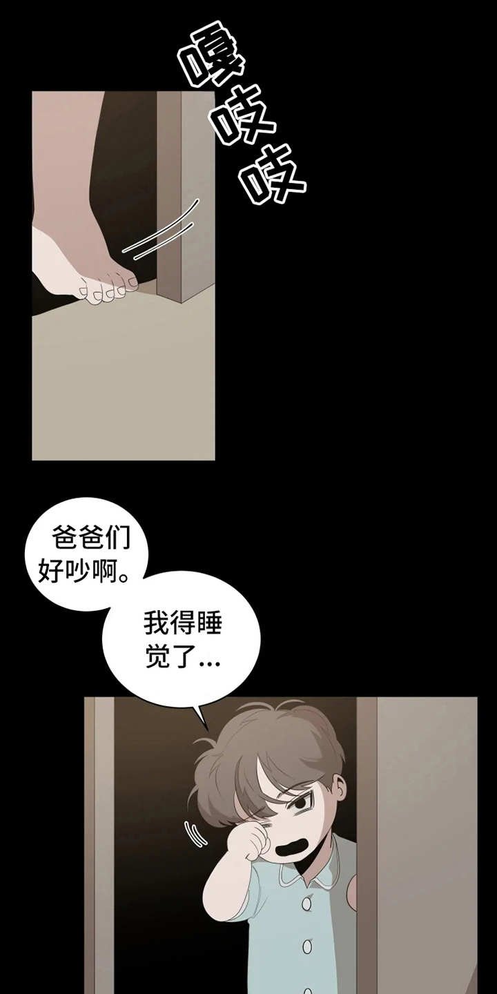 第7章：梦