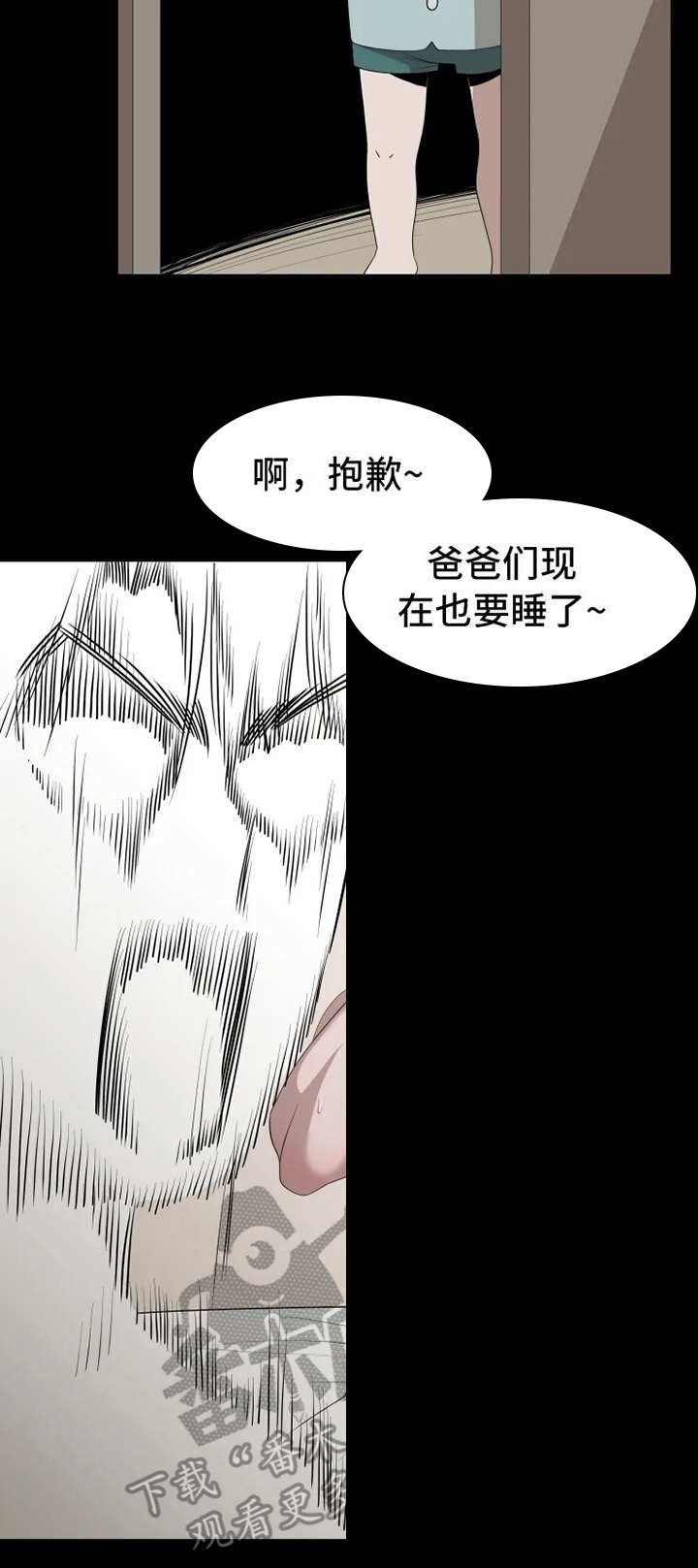 第7章：梦