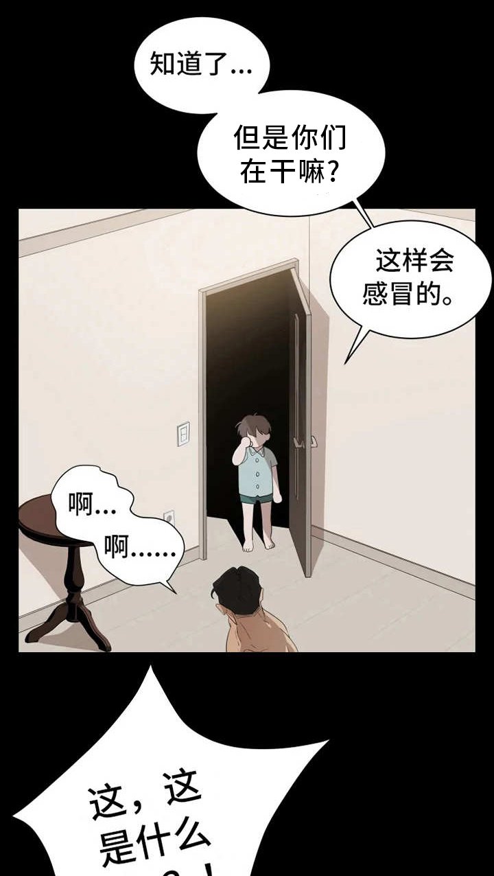 第7章：梦